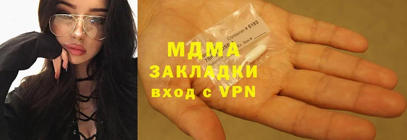 магазин    Гусев  МДМА crystal 